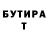 Кодеиновый сироп Lean Purple Drank Valeriya D