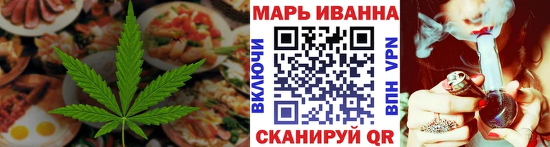 Еда ТГК конопля  Юрюзань 