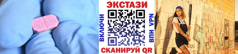 OMG как войти  Юрюзань  ЭКСТАЗИ Punisher  как найти  