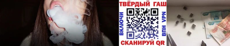 Гашиш гарик  Юрюзань 