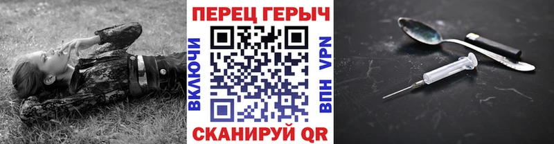 ГЕРОИН гречка  Юрюзань 