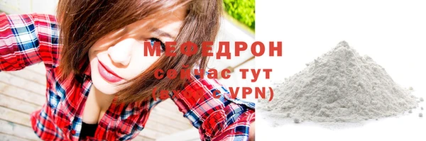 стаф Лагань