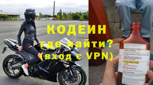 стаф Лагань