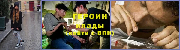 стаф Лагань