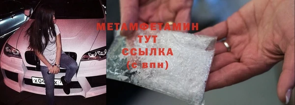 стаф Лагань