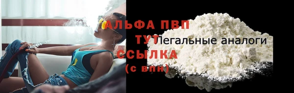 стаф Лагань