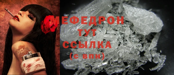 mdpv Ладушкин