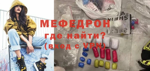 стаф Лагань