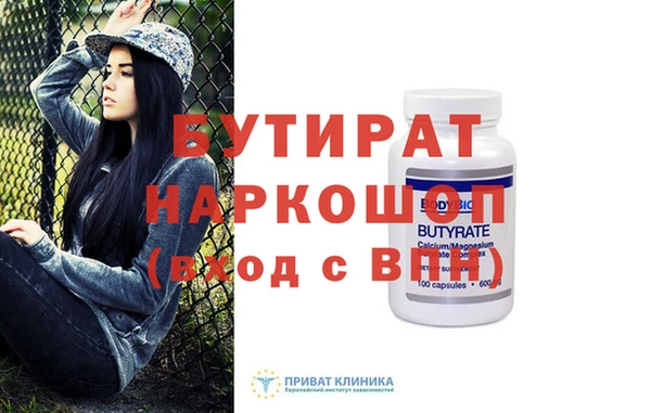 стаф Лагань