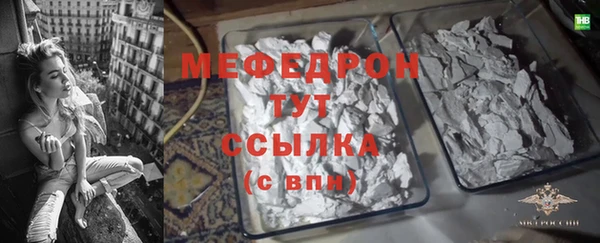 меф VHQ Кострома