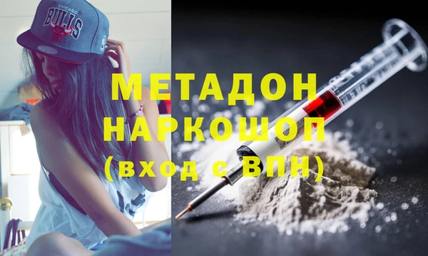 меф VHQ Кострома