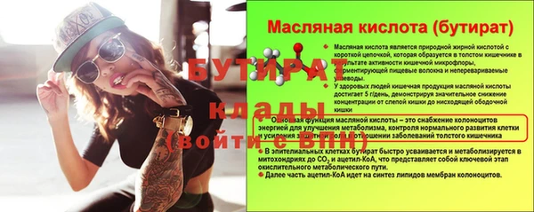 круглые Лабытнанги
