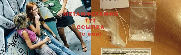 круглые Лабытнанги