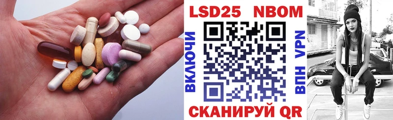 LSD-25 экстази кислота  Юрюзань 