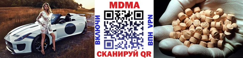 MDMA молли  закладки  ссылка на мегу как зайти  Юрюзань 