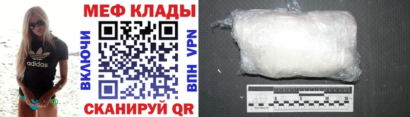 blacksprut зеркало Юрюзань МЕФ VHQ