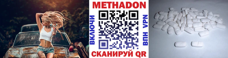 omg вход Юрюзань Метадон мёд хочу наркоту