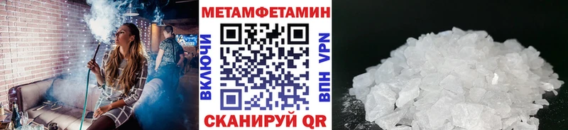 купить   Юрюзань  Первитин кристалл 