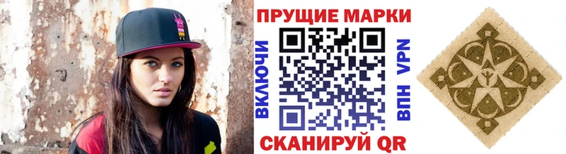 Марки NBOMe 1,5мг  Юрюзань 