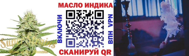 МЕГА ТОР  Юрюзань  Дистиллят ТГК THC oil 