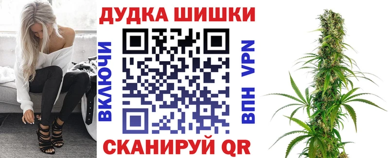 Бошки марихуана VHQ  Юрюзань 